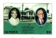 Official stamp of Guyana issued on the occasion of the 50th Anniversary of President Jagan in Parliament - December 18, 1997